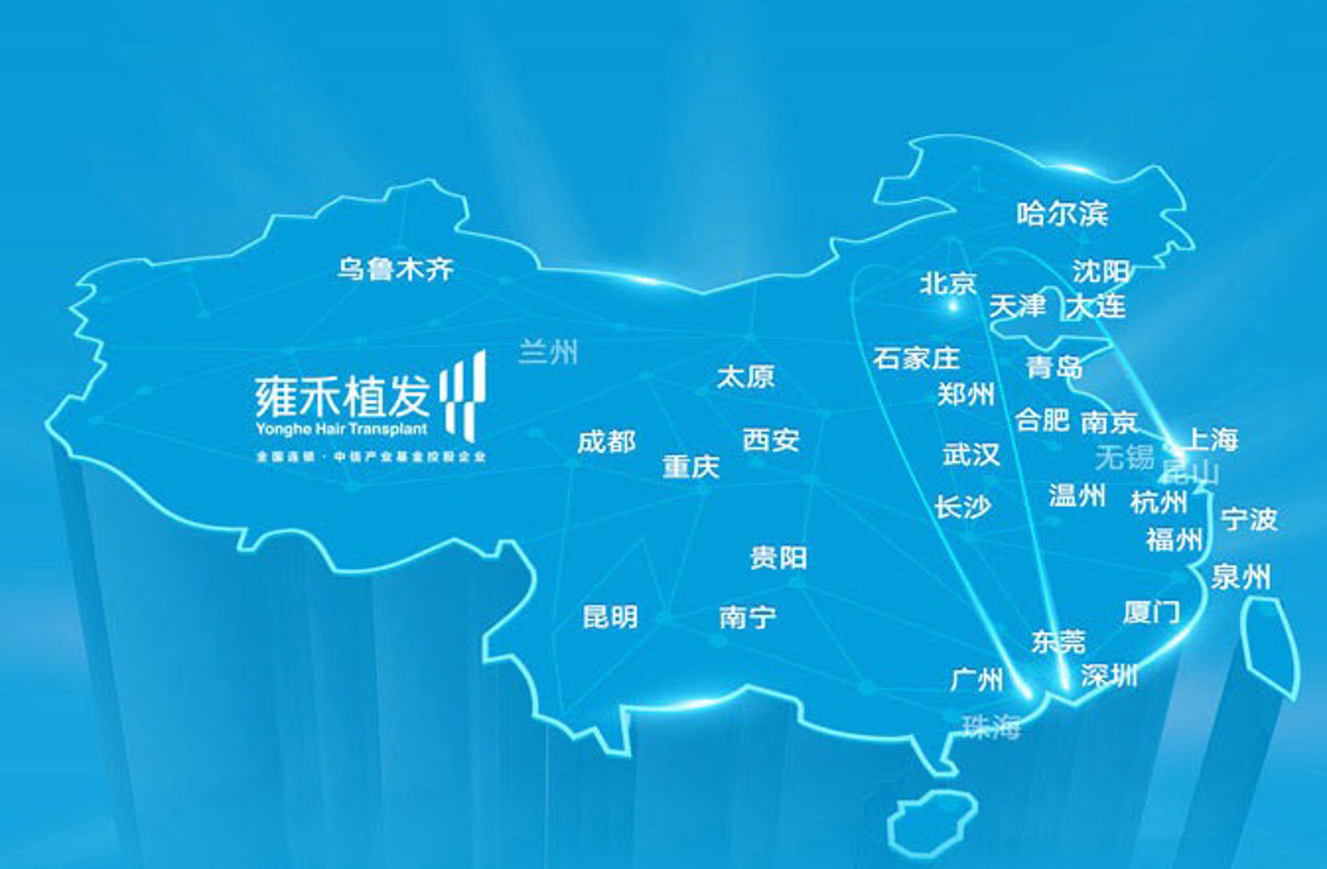 郑州植发网
